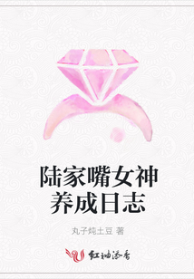 陸家嘴女神養(yǎng)成日志