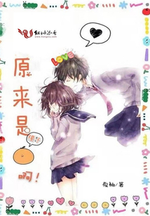原來是橙子啊