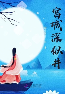 這個王爺有點酷