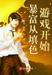 暴富從填色游戲開始