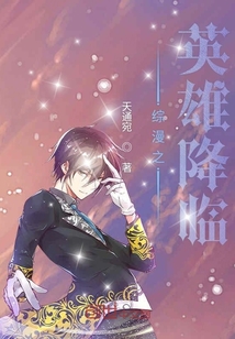 綜漫之輪回世間