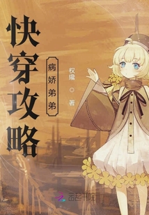 快穿之為什么總是我死