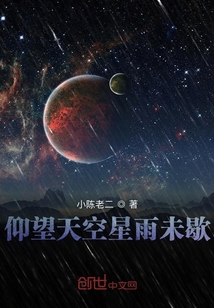 細胞去戰斗
