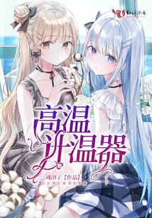 與你的Date