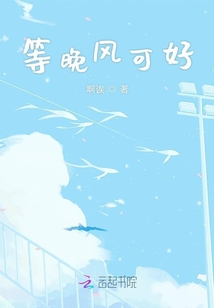 肆意成疾
