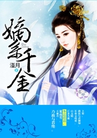 嫡系千金在線閱讀