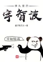 彈丸里的宇智波在線閱讀
