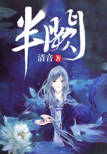半闕