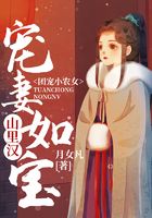 团宠小农女:山里汉宠妻如宝在线阅读