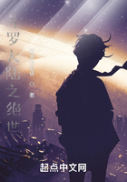 斗羅大陸之絕世在線閱讀