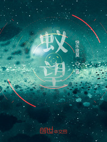 蟻望