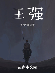 戰爭吳磊
