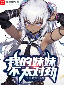 神明終結世界，我終結神明