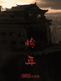 憐年