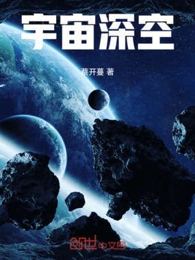 永恒天纹在线阅读