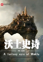 沃土史詩在線閱讀