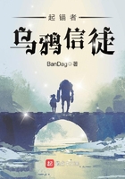 起锚者，乌鸦信徒