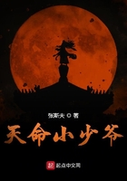 帝国风华在线阅读