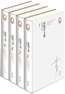 梁曉聲文集·短篇小說（套裝）