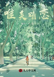 草稿紙上的名字