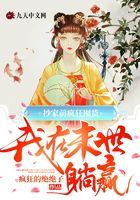 抄家前疯狂囤货,我在末世躺赢