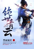 絕世青云在線閱讀