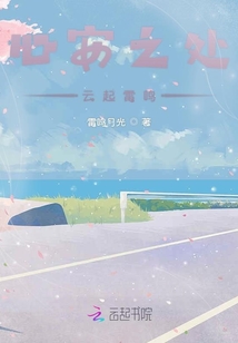 心之所向德云社