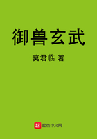 御兽玄武