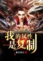 我的属性是复制