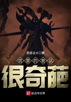 這里的童話很奇葩在線閱讀