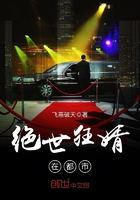 绝世狂婿在都市在线阅读