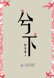 兮下