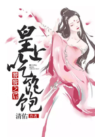 饕餮之后：皇上吃飽飽在線閱讀