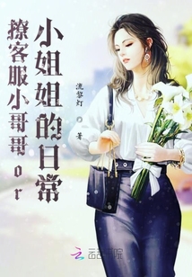 撩客服小哥哥or小姐姐的日常