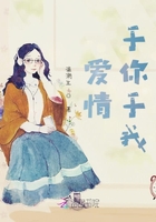 愛情于你于我在線閱讀