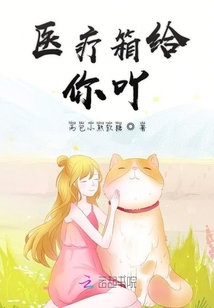 身后為你架個槍