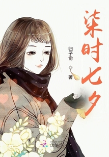 柒時七夕