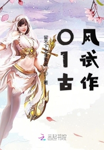 20試寫(xiě)古風(fēng)