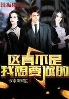 这真不是我想要做的