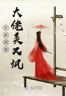 農家團寵大佬美又颯