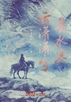 云潇潇兮易水寒