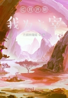 紅月開始：我為主宰在線閱讀