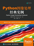 Python图像处理经典实例