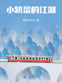 沒錯我還敢