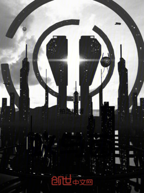 蚁与菌在线阅读