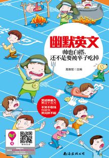 幽默英文:帥也白搭,還不是要被卒子吃掉