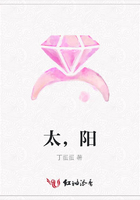 太，陽在線閱讀