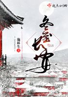 冬至長安在線閱讀