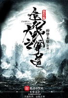 造化天地之掌道在線閱讀