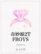 奇妙源2TFBOYS在线阅读